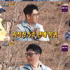 '5주만 복귀' 지석진, 건강 회복 인증 제대로.."얼굴 좋아져" [런닝맨] [★밤TView]