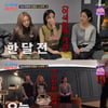 산다라박 자매, '천둥♥' 미미와 거리두고 앉기..'어색'[조선의 사랑꾼][별별TV]