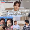 김지민, '♥김준호와 결혼' 애태우나.."'아기 갖고 싶다' 반응, 말 다한 거 아니냐고"[조선의 사랑꾼]
