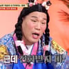 서장훈, '사위 사망? 딸 사주 탓' 사연자 母 발언에 극대노.."전화 받지마"[물어보살][★밤TView]