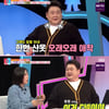 김준현 "아내에 명품 옷 사라 했더니..C사 재킷 구매"[동상이몽2]