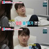조우종, 라디오 하차 후 4년만 열흘 휴가.."매니저가 스케줄 비워줘"[동상이몽2][별별TV]