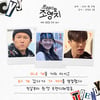 '김태호PD 제작사' TEO, 표절 업체 홍보 논란