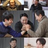 '무소음 부자' 박시후, 父와 격한 언쟁→팔씨름 대결 '눈시울' [아빠하고 나하고]