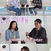조진웅 "촬영장 지각 후 김희애에 무릎 꿇고 석고대죄"[살롱드립2]