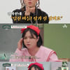 박나래 "잘생긴 남자 만나면 주변서 오해..'나래 돈 없다'고 농담까지"[금쪽상담소][별별TV]