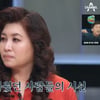 오은영, 과거 부당 대우 회상 "'남자 의사' 찾고, '아가씨' 호칭 사용"[금쪽상담소][★밤TView]