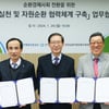 자원순환 협력체계 구축 위한 3자 협약 체결