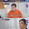 백일섭, 10년만 딸집 방문.."마음의 문 절반만 열려있어"[아빠하고 나하고][별별TV]