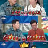 김주령 "손석구, 식사할 때도 감독님 옆에서 작품 얘기"[라스][별별TV]