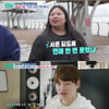 박서진, 30년간 연애 경험 無.."우울한 사람 누가 좋아해"(살림남) [종합]