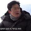 김대호, 사촌 형과 빙어 낚시→튀김 먹방 "일하지 않은 자, 먹지 마" [일사에프]