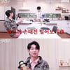 '재벌 딸과 결혼·건물주'...손태진 가짜뉴스 해명