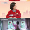 박나래, 55억 주택 고충이? "파리 엄청 들어와..업소용 퇴치기 쓴다"