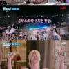 "우리 팀 자랑스러워"..세븐틴, 웃음→눈물 다 잡은 장기자랑 [나나투어][★밤TView]
