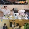 기안84, VR 고글 체험 중 초흥분..침까지 줄줄 [나혼산][별별TV]