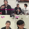 공유X이동욱, 설 연휴 '핑계고' 출격..유재석 "시너지 생겨"