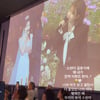 아이유, 축가 부르러 갔다가 신부와 감동 왜?