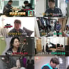 '전참시' 개밥 쉰내집 곽튜브 VS 청소좌 브라이언 '맞장'[종합]