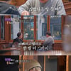 '7년 절연' 백일섭 딸 "아빠 술담배 많이 해서 정반대 사람과 결혼"[아빠하고 나하고]