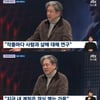 '35년 배우' 최민식 "연기=죽어야 끝나는 공부..'사기' 안 되게 철학 있어야"[뉴스룸][★밤TView]