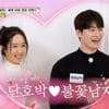 "이상형 송일국" 16기 옥순 보살팅 첫 매칭 성공..돌싱 고백 '고민'[물어보살][★밤TView]