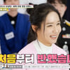 '보살팅 시즌5' 16기 옥순 "외모 이상형은 송일국"[물어보살]