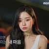프리지아 가품 논란 눈물..안읽은 메시지 400개 "만남 힘들어"[도망쳐]