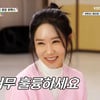 소방관男 "♥16기 옥순 직진" 보살팅 커플 성사될까[물어보살][★밤TV]