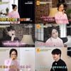 16기 옥순, '보살팅' 출연→불꽃남자와 쌍방 호감 [물어보살] [종합]