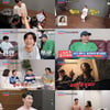 유현철, ♥김슬기 위해 '정관수술' 결정.."생산직서 서비스직 됐다"[조선의사랑꾼][종합]