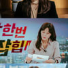 김하늘, '프로 멱살러' 기자 됐다.."스타일링+톤 변화"[멱살 한번]