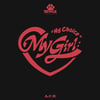 에이스, 미니 6집 '마이 걸' 발매…3년 만에 신보