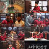'고려거란전쟁' 김동준, 장난 많은 황제..웃음 가득 촬영 현장 대공개