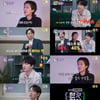 이찬원=성욕 폭주 기관차? 놀라운 심리 테스트 결과[한끗차이]