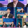 '서울대 출신' 장기하 "할아버지 종로서적 창업주" 책수저 고백[라스]