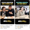 SPC 그룹, ESG 크리에이터 모집…"파리바게뜨 파리 매장 방문 기회도"