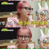 최예나 "첫 정산 후 강남 집→부모님 집 마련..친오빠 지분 無"[아침먹고가]