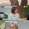 김영옥 "임영웅이 노래 불러줘..'악'하고 고마워해"[금쪽상담소]