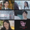 김수현♥김지원 '눈물의 여왕' 심쿵 티저..아찔한 결혼 생활 예고