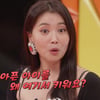 오윤아 발달장애子 충격 경험담 "아픈 애를 왜 여기서 키워요?"