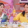 '슈퍼마켙 소라' 이효리 "23년만 신동엽 출연..韓서 가장 좋아해"