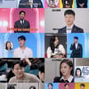 량현량하 량하, 공개 구혼에도 0표..'노출 유튜버' 이해인 "벌거벗은 기분" [커플팰리스] [종합]