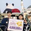 에버랜드, 통합 멤버십 '솜사탕' 회원  출시 석 달 만에 400만명 돌파