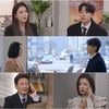'피도 눈물도 없이' 하연주, 남친 아들 장세현과 만남..불행 끝 행복 시작