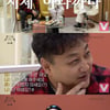 김수용, 19금 삼행시 남발..송은이 "비뇨기 쪽으로는 톱"[개세모]