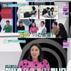 '퍼펙트라이프' 최영완 "♥손남목, 9살 연상이지만 4살 아들 같아"