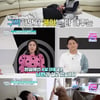 최영완 "♥손남목, 연애시절 복대+깔창으로 속여..사기 결혼"[퍼펙트라이프][★밤TView]