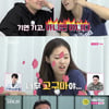 "너무 고구마야"..'나는솔로' 18기 영숙, 표현 없는 영수에 '답답' [별별TV]