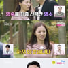 '나는솔로' 18기 영숙, '고구마' 영수 최종 선택 거절 "불씨 꺼졌어"[★밤TV]